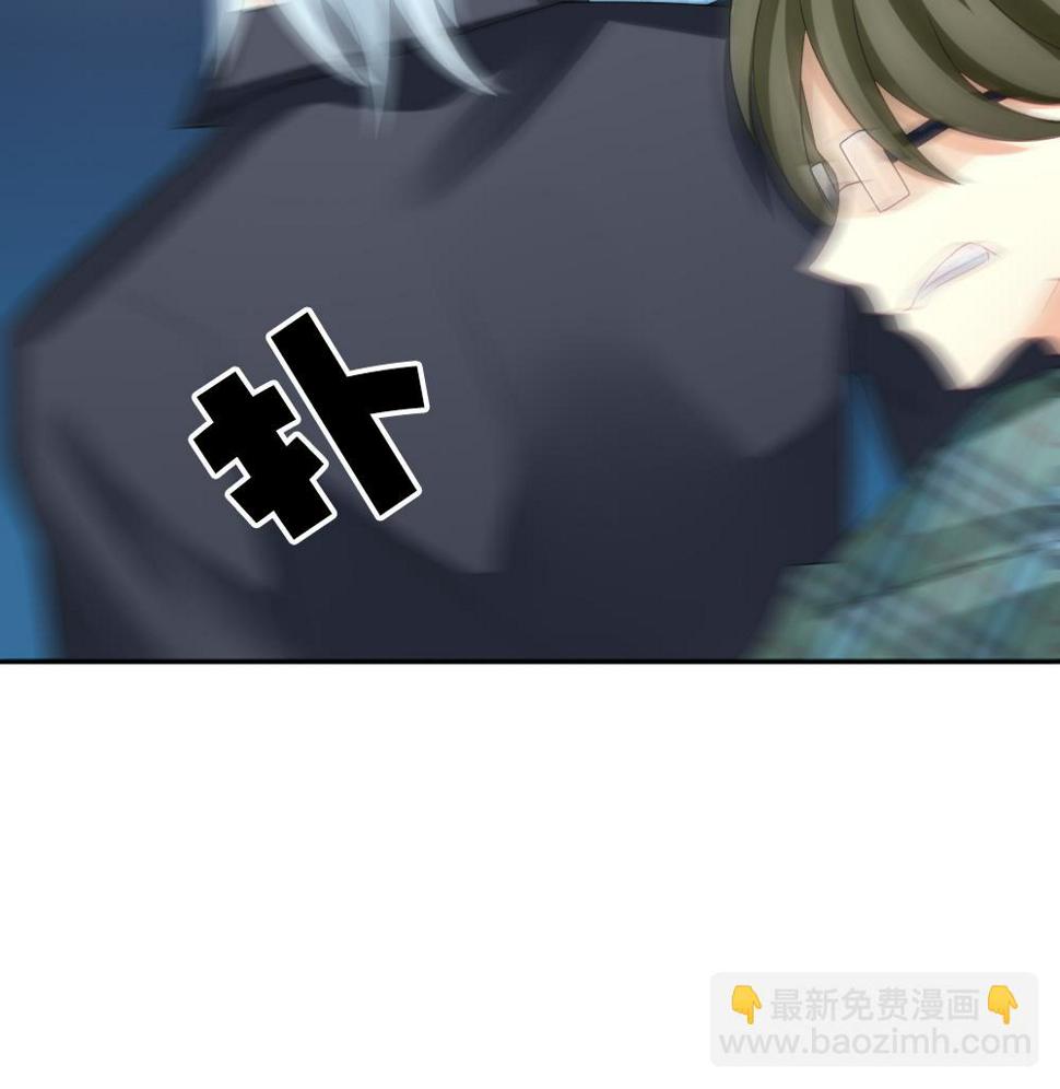 拂晓的花嫁韩漫全集-第165话 第三者的爱恋 7无删减无遮挡章节图片 