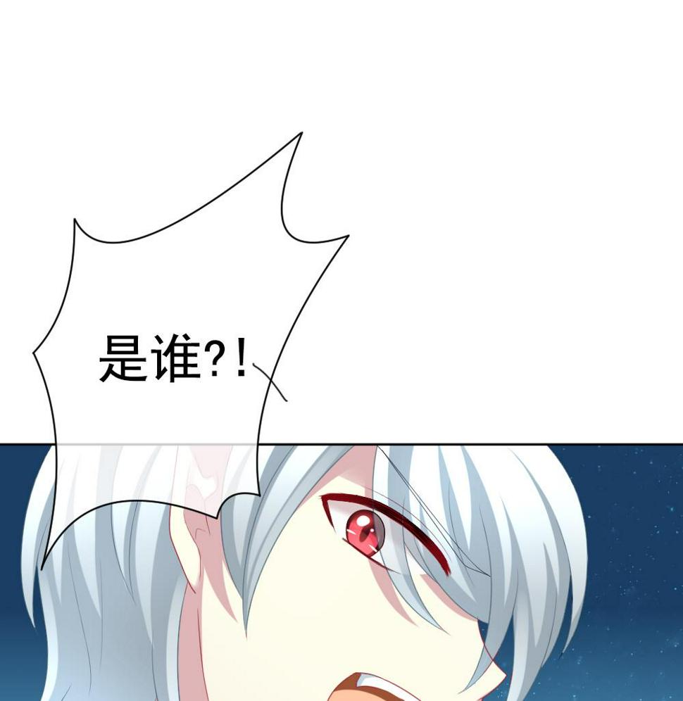 拂晓的花嫁韩漫全集-第165话 第三者的爱恋 7无删减无遮挡章节图片 