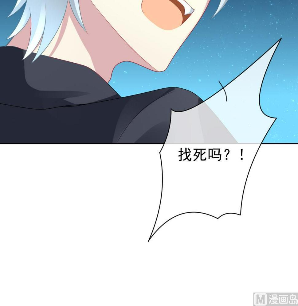 拂晓的花嫁韩漫全集-第165话 第三者的爱恋 7无删减无遮挡章节图片 