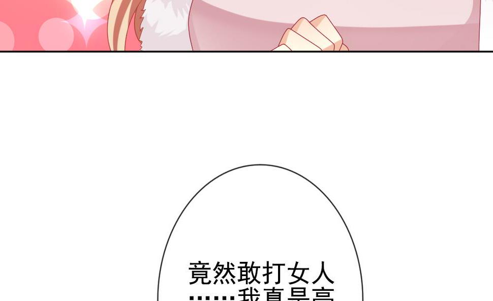 拂晓的花嫁韩漫全集-第165话 第三者的爱恋 7无删减无遮挡章节图片 