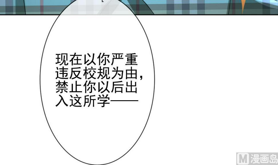 拂晓的花嫁韩漫全集-第165话 第三者的爱恋 7无删减无遮挡章节图片 