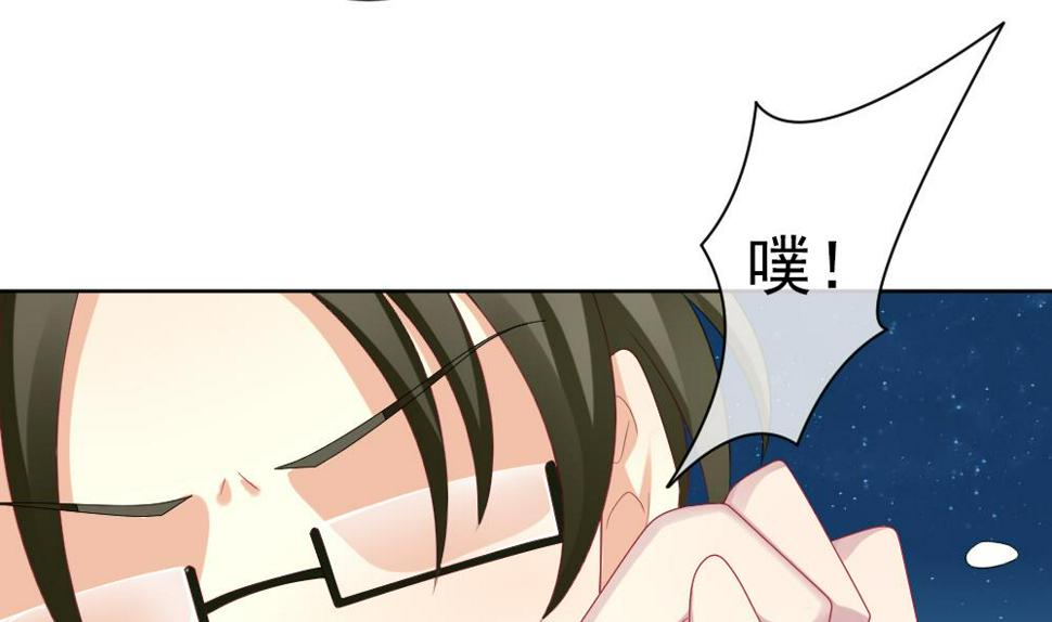 拂晓的花嫁韩漫全集-第165话 第三者的爱恋 7无删减无遮挡章节图片 