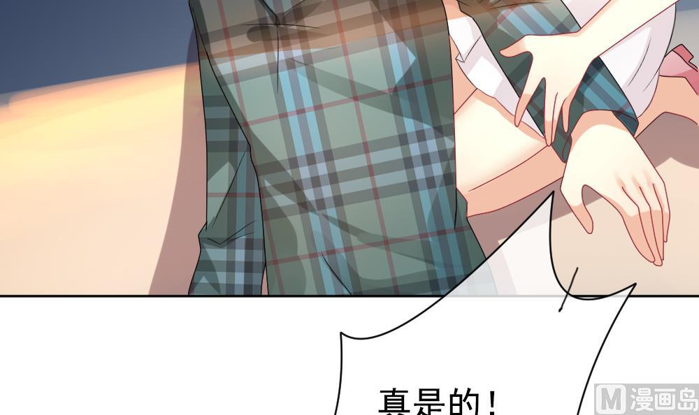 拂晓的花嫁韩漫全集-第165话 第三者的爱恋 7无删减无遮挡章节图片 