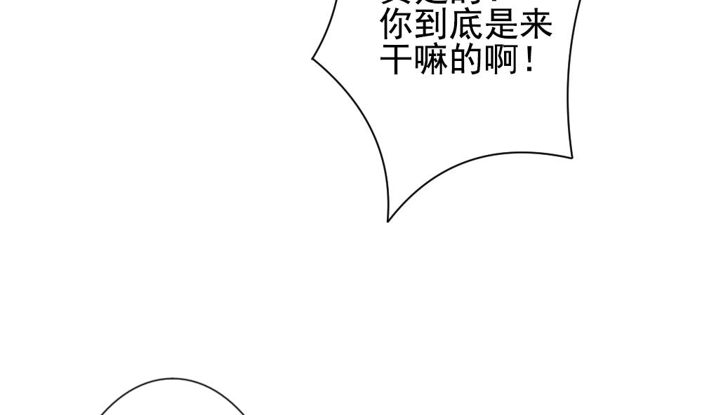 拂晓的花嫁韩漫全集-第165话 第三者的爱恋 7无删减无遮挡章节图片 