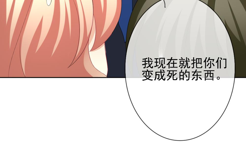 拂晓的花嫁韩漫全集-第165话 第三者的爱恋 7无删减无遮挡章节图片 