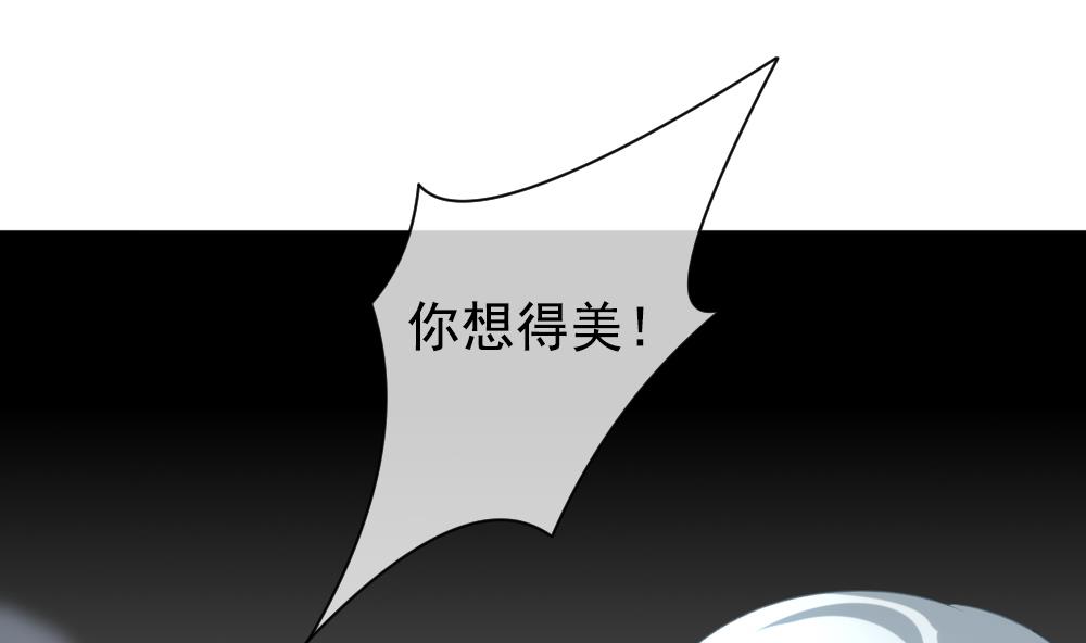 拂晓的花嫁韩漫全集-第165话 第三者的爱恋 7无删减无遮挡章节图片 