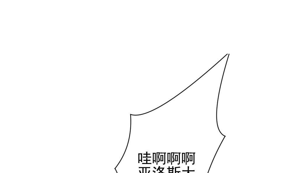 拂晓的花嫁韩漫全集-第165话 第三者的爱恋 7无删减无遮挡章节图片 