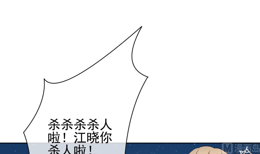 拂晓的花嫁韩漫全集-第165话 第三者的爱恋 7无删减无遮挡章节图片 