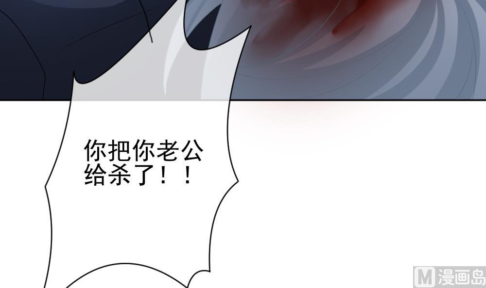 拂晓的花嫁韩漫全集-第165话 第三者的爱恋 7无删减无遮挡章节图片 