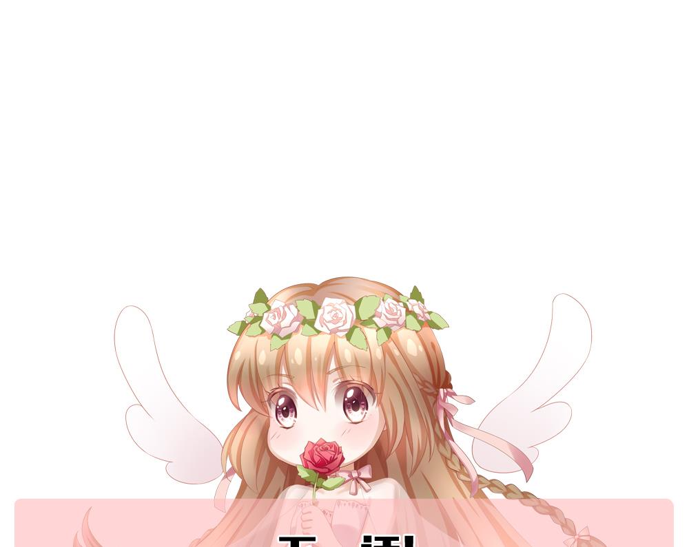 拂晓的花嫁韩漫全集-第165话 第三者的爱恋 7无删减无遮挡章节图片 