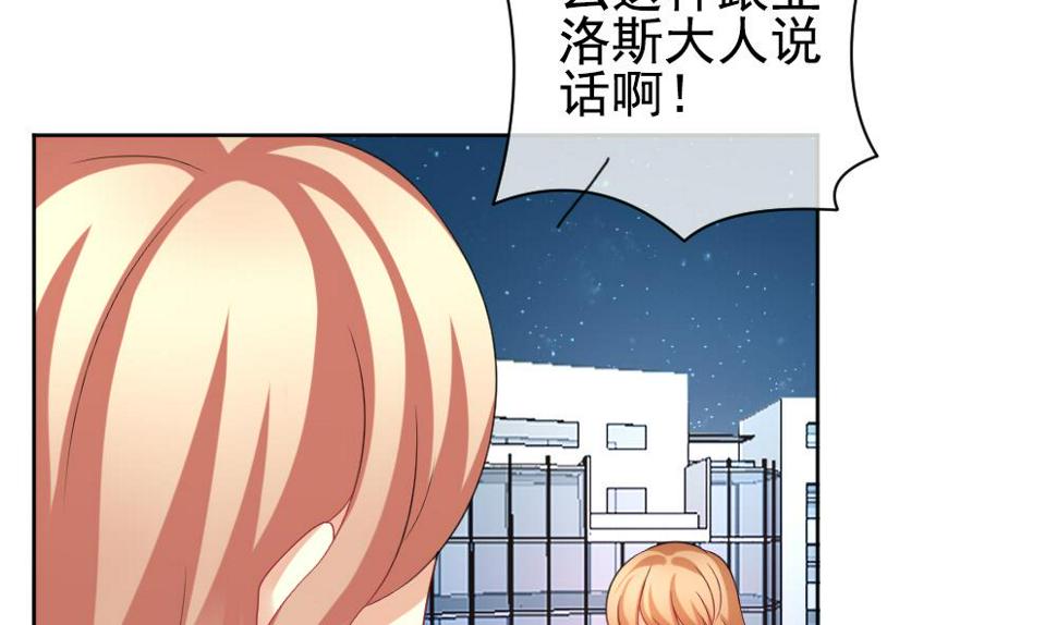 拂晓的花嫁韩漫全集-第165话 第三者的爱恋 7无删减无遮挡章节图片 