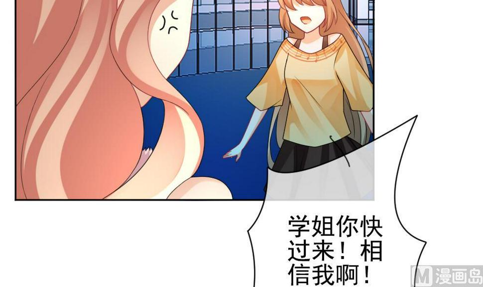 拂晓的花嫁韩漫全集-第165话 第三者的爱恋 7无删减无遮挡章节图片 