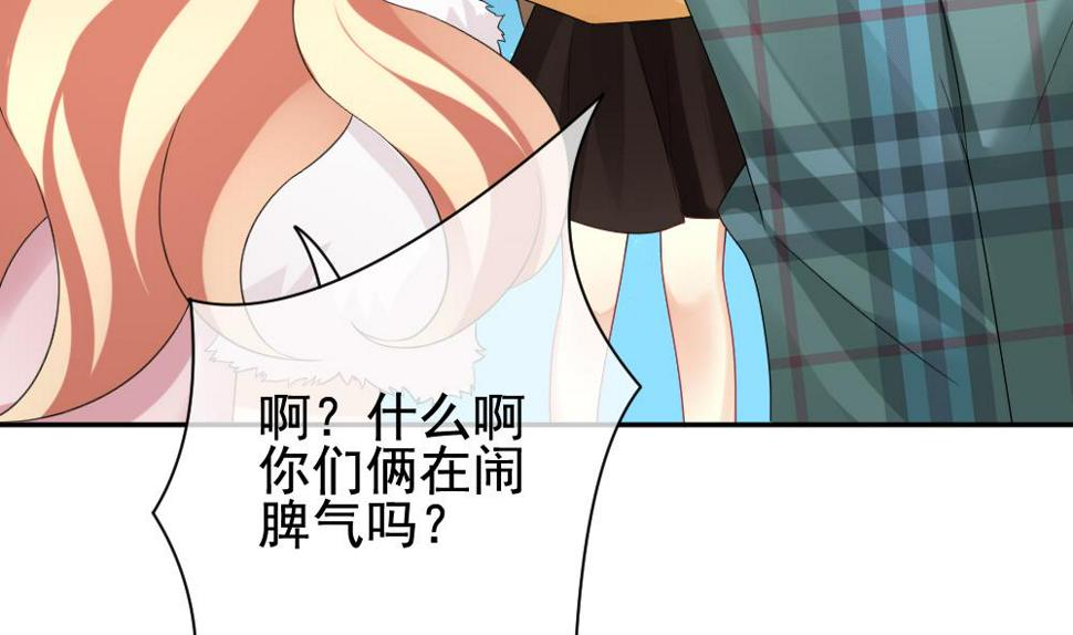 拂晓的花嫁韩漫全集-第166话 第三者的爱恋 8无删减无遮挡章节图片 