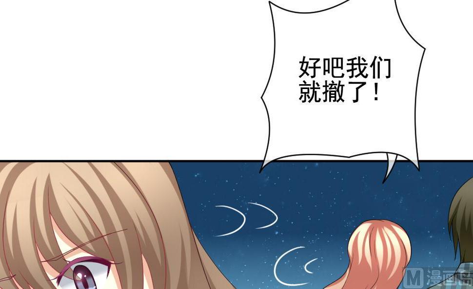 拂晓的花嫁韩漫全集-第166话 第三者的爱恋 8无删减无遮挡章节图片 