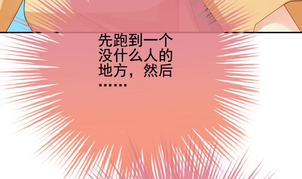 拂晓的花嫁韩漫全集-第166话 第三者的爱恋 8无删减无遮挡章节图片 