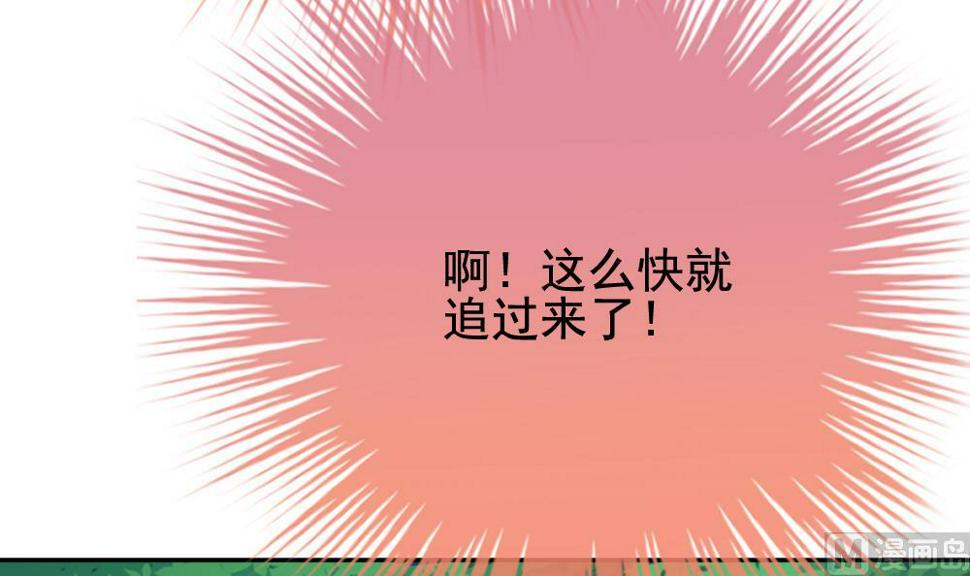 拂晓的花嫁韩漫全集-第166话 第三者的爱恋 8无删减无遮挡章节图片 