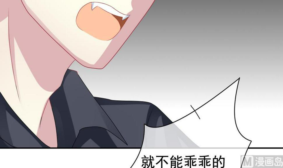 拂晓的花嫁韩漫全集-第166话 第三者的爱恋 8无删减无遮挡章节图片 