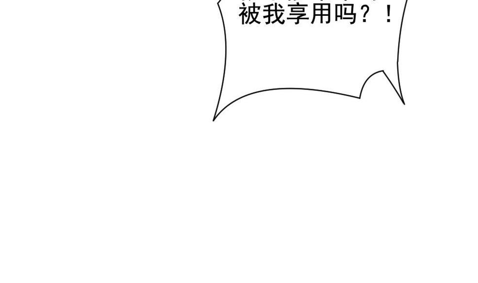 拂晓的花嫁韩漫全集-第166话 第三者的爱恋 8无删减无遮挡章节图片 