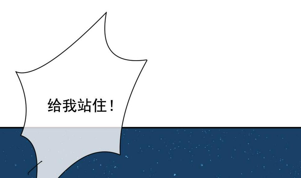 拂晓的花嫁韩漫全集-第166话 第三者的爱恋 8无删减无遮挡章节图片 