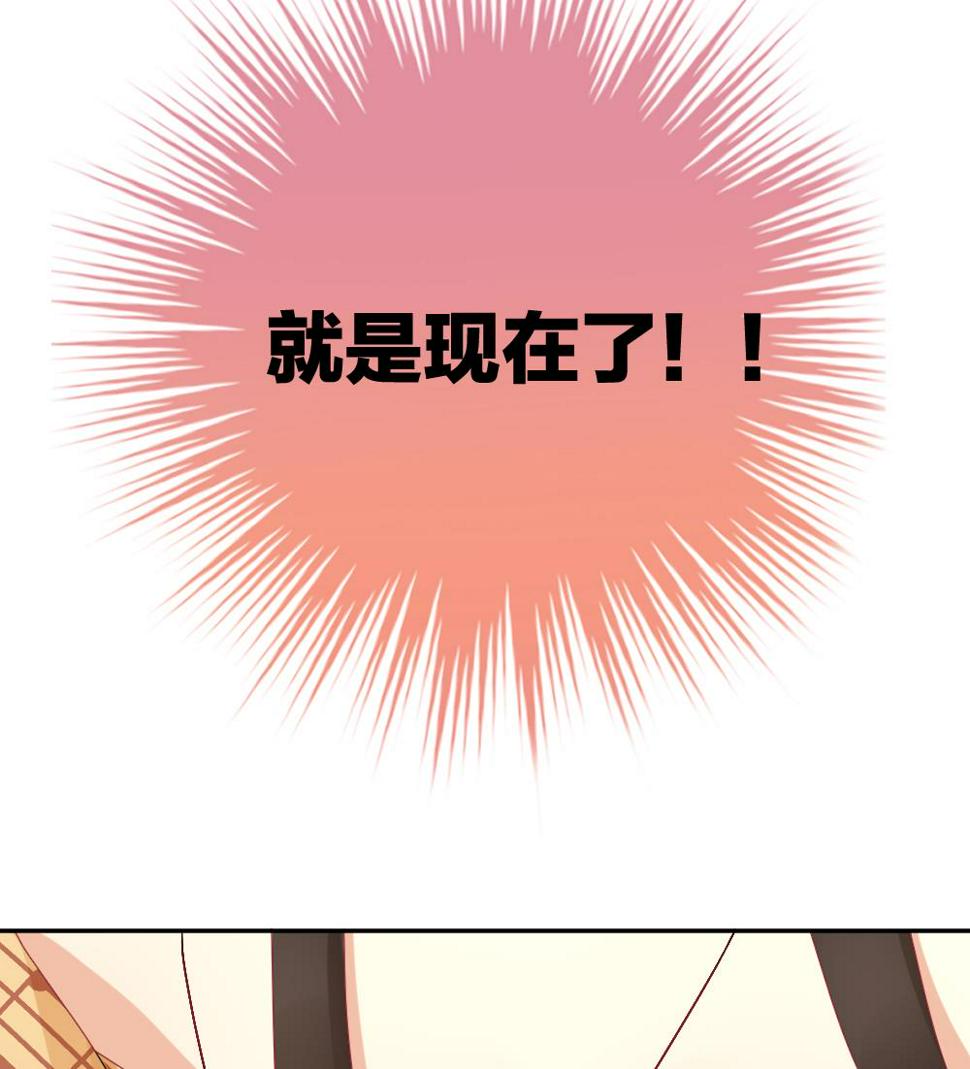 拂晓的花嫁韩漫全集-第166话 第三者的爱恋 8无删减无遮挡章节图片 