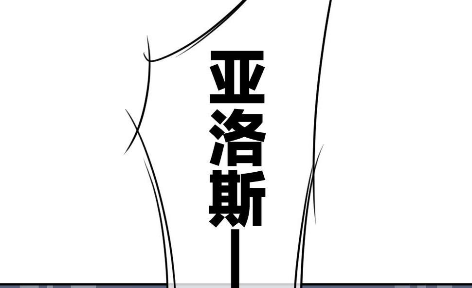 拂晓的花嫁韩漫全集-第166话 第三者的爱恋 8无删减无遮挡章节图片 
