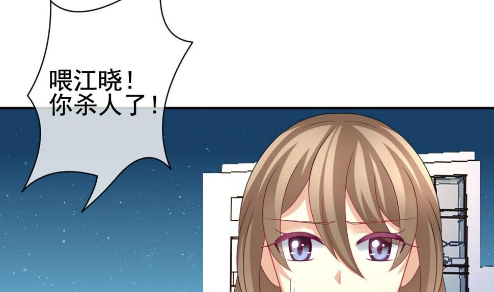 拂晓的花嫁韩漫全集-第166话 第三者的爱恋 8无删减无遮挡章节图片 