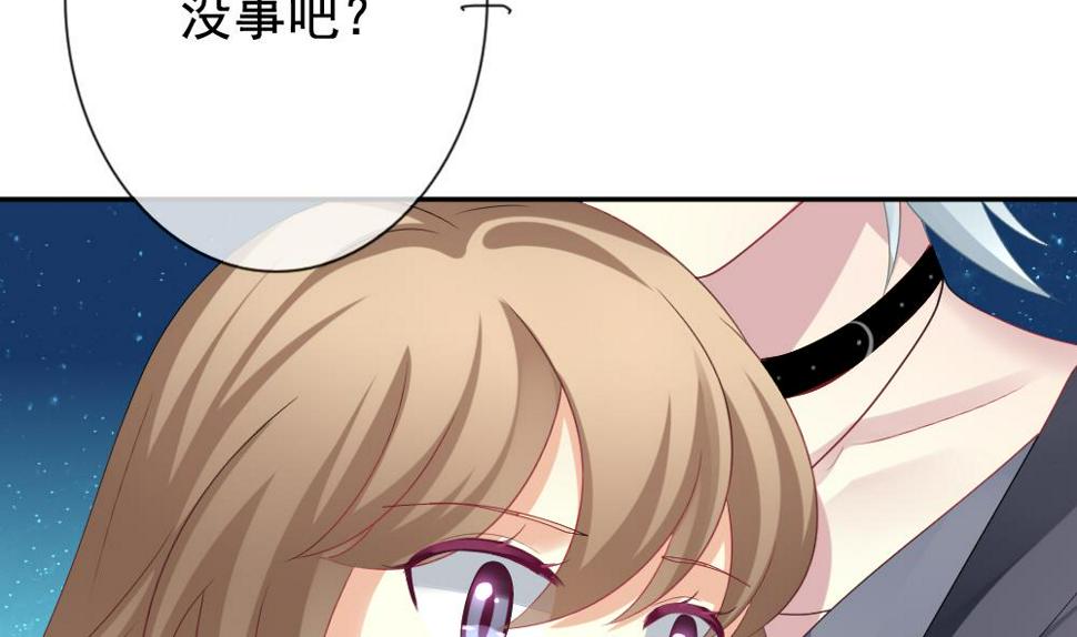 拂晓的花嫁韩漫全集-第166话 第三者的爱恋 8无删减无遮挡章节图片 