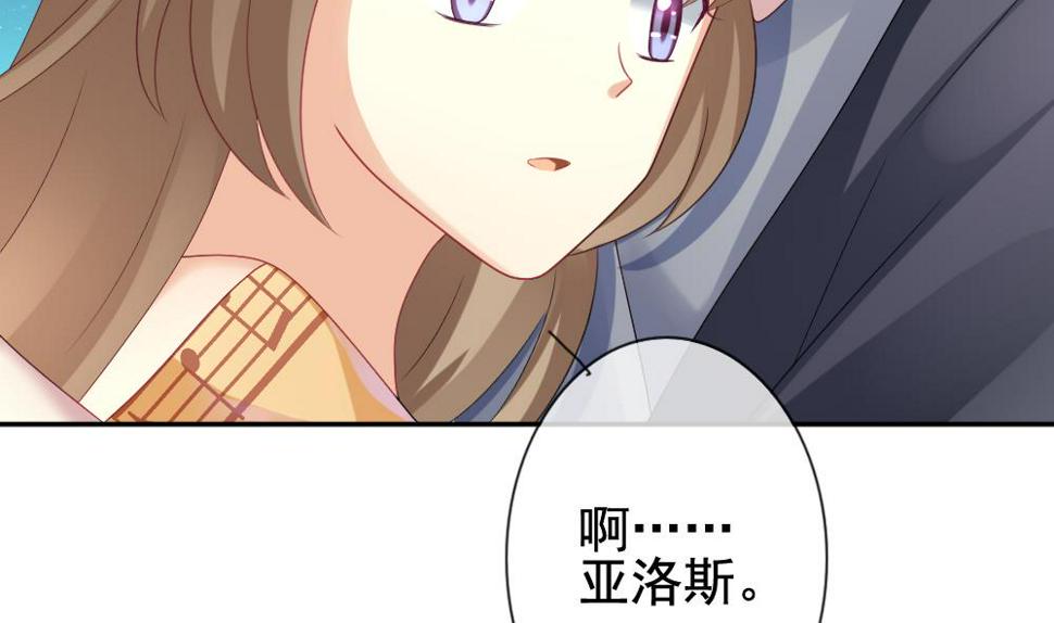 拂晓的花嫁韩漫全集-第166话 第三者的爱恋 8无删减无遮挡章节图片 