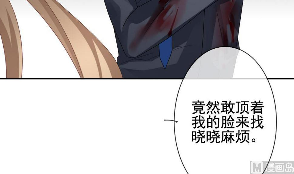 拂晓的花嫁韩漫全集-第166话 第三者的爱恋 8无删减无遮挡章节图片 
