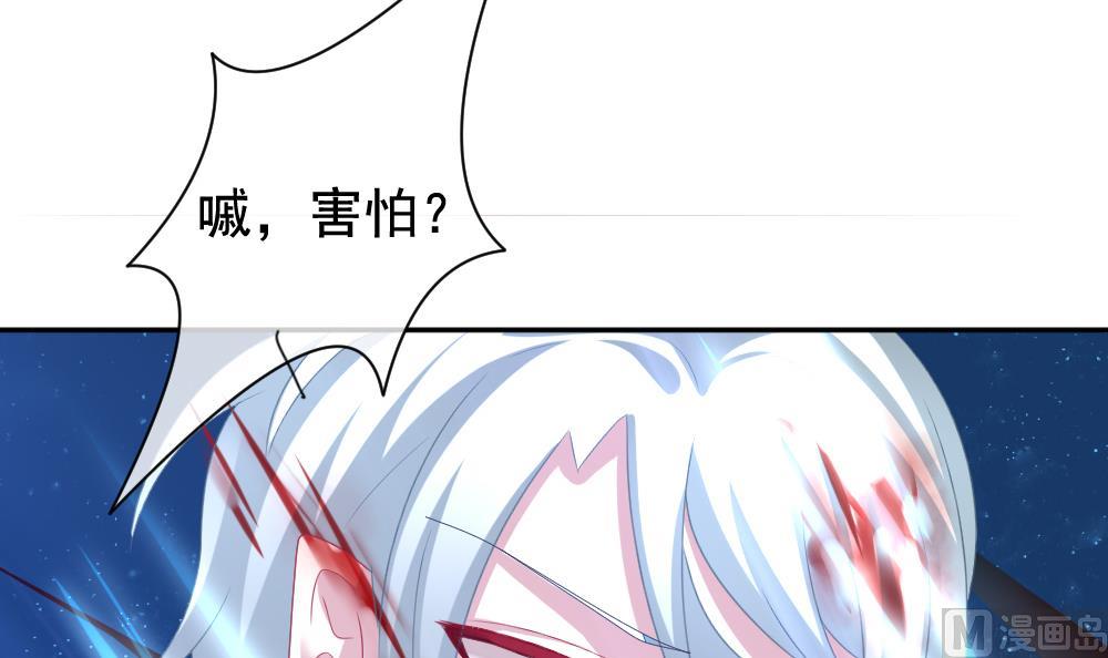 拂晓的花嫁韩漫全集-第166话 第三者的爱恋 8无删减无遮挡章节图片 