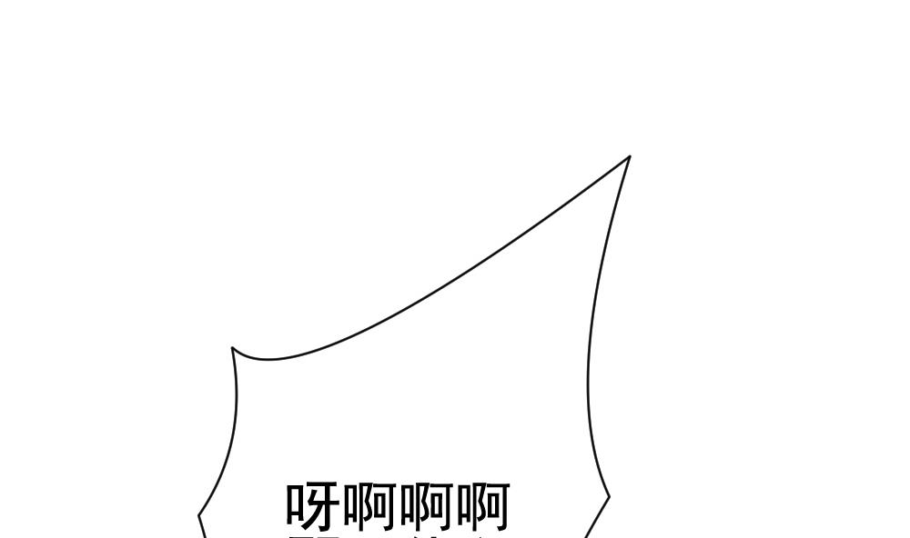 拂晓的花嫁韩漫全集-第166话 第三者的爱恋 8无删减无遮挡章节图片 