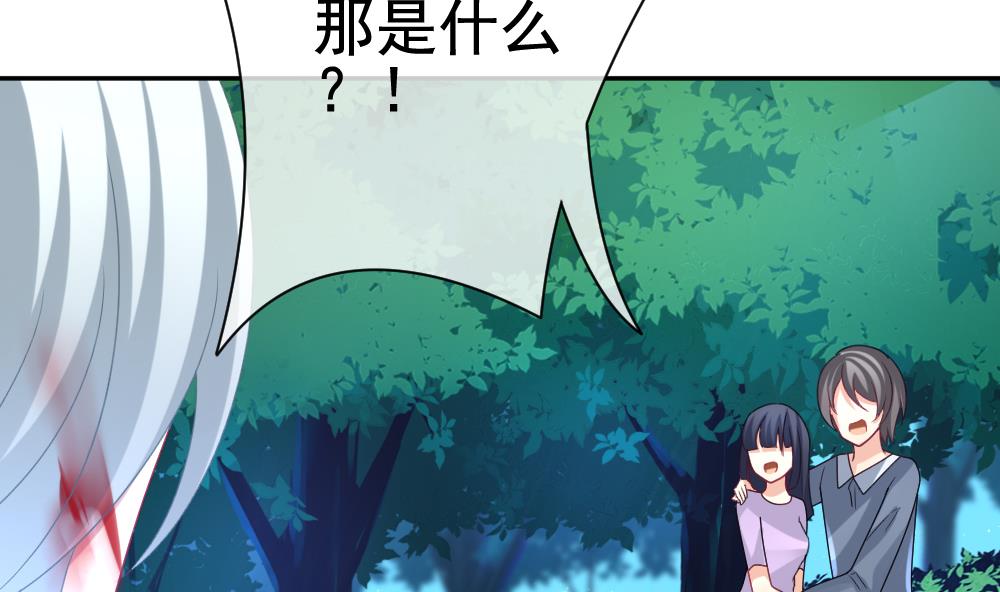 拂晓的花嫁韩漫全集-第166话 第三者的爱恋 8无删减无遮挡章节图片 
