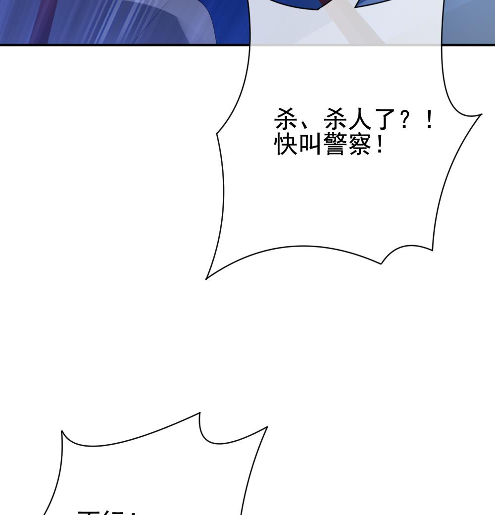 拂晓的花嫁韩漫全集-第166话 第三者的爱恋 8无删减无遮挡章节图片 
