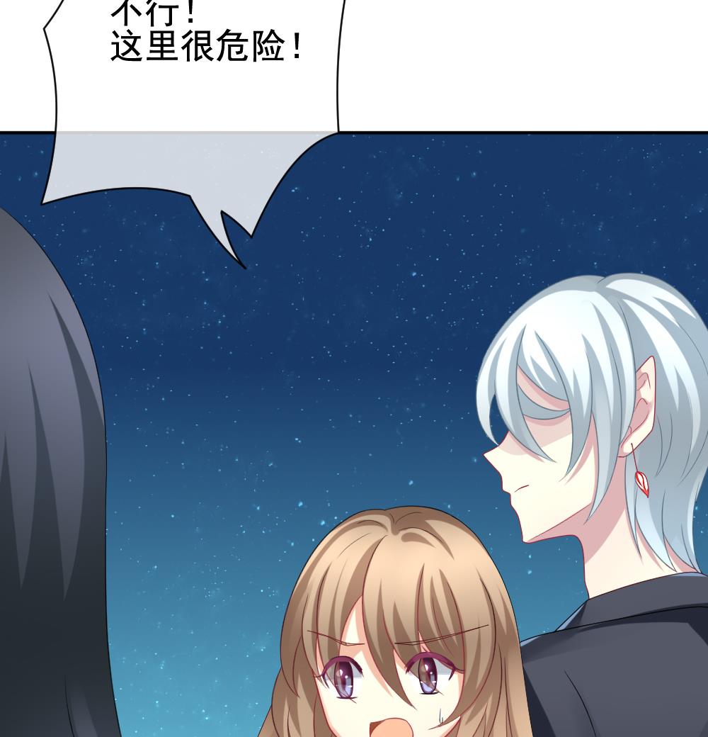 拂晓的花嫁韩漫全集-第166话 第三者的爱恋 8无删减无遮挡章节图片 