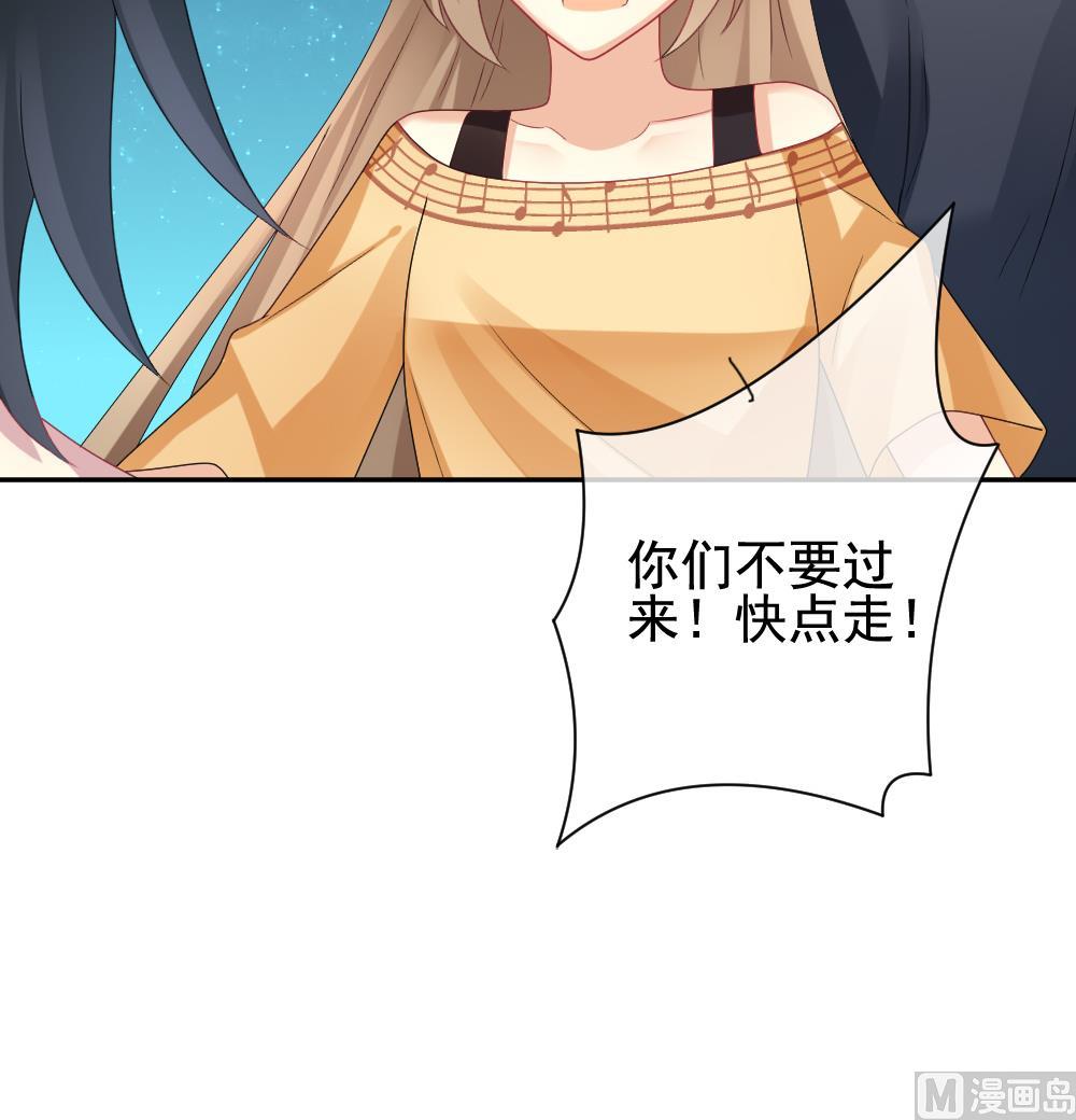 拂晓的花嫁韩漫全集-第166话 第三者的爱恋 8无删减无遮挡章节图片 