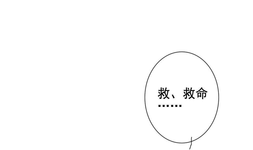 拂晓的花嫁韩漫全集-第166话 第三者的爱恋 8无删减无遮挡章节图片 