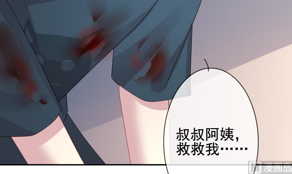 拂晓的花嫁韩漫全集-第166话 第三者的爱恋 8无删减无遮挡章节图片 