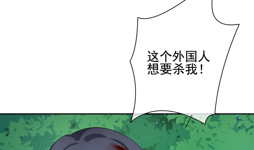 拂晓的花嫁韩漫全集-第166话 第三者的爱恋 8无删减无遮挡章节图片 