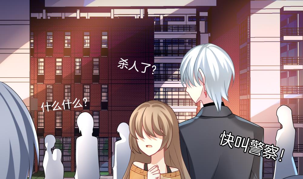 拂晓的花嫁韩漫全集-第166话 第三者的爱恋 8无删减无遮挡章节图片 