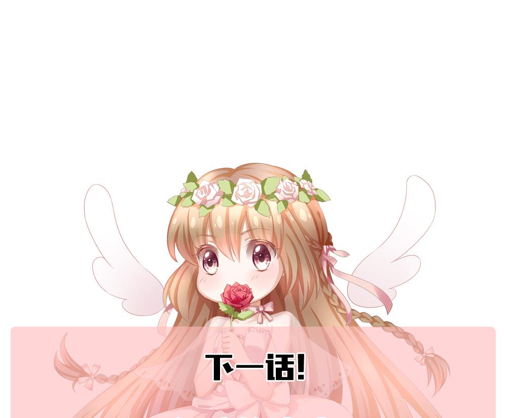 拂晓的花嫁韩漫全集-第166话 第三者的爱恋 8无删减无遮挡章节图片 