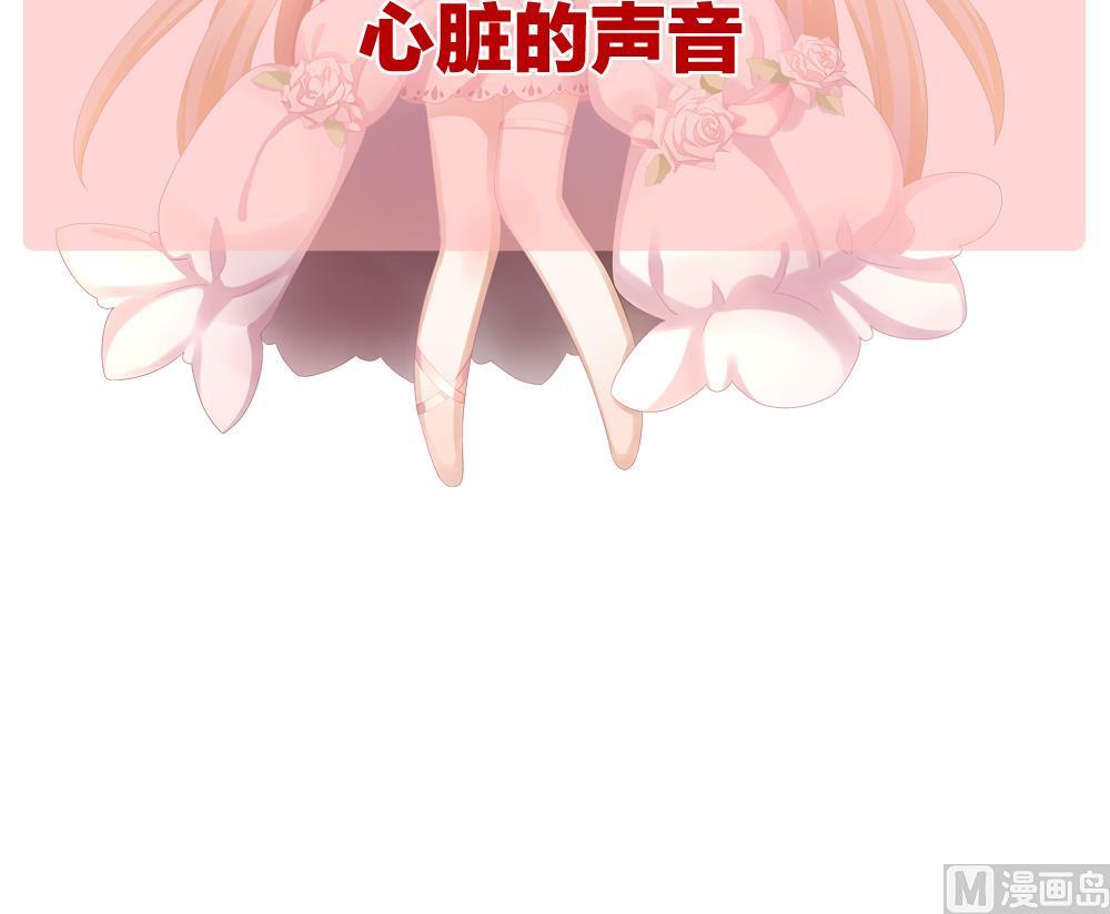 拂晓的花嫁韩漫全集-第166话 第三者的爱恋 8无删减无遮挡章节图片 