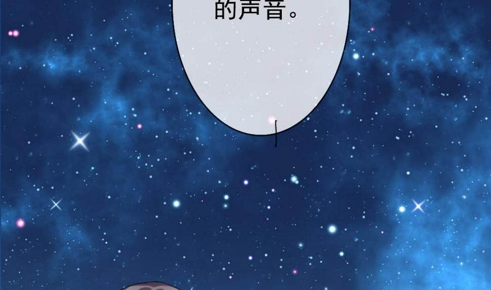 拂晓的花嫁韩漫全集-第167话 第三者的爱恋 9无删减无遮挡章节图片 