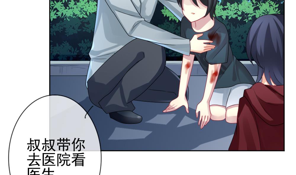 拂晓的花嫁韩漫全集-第167话 第三者的爱恋 9无删减无遮挡章节图片 
