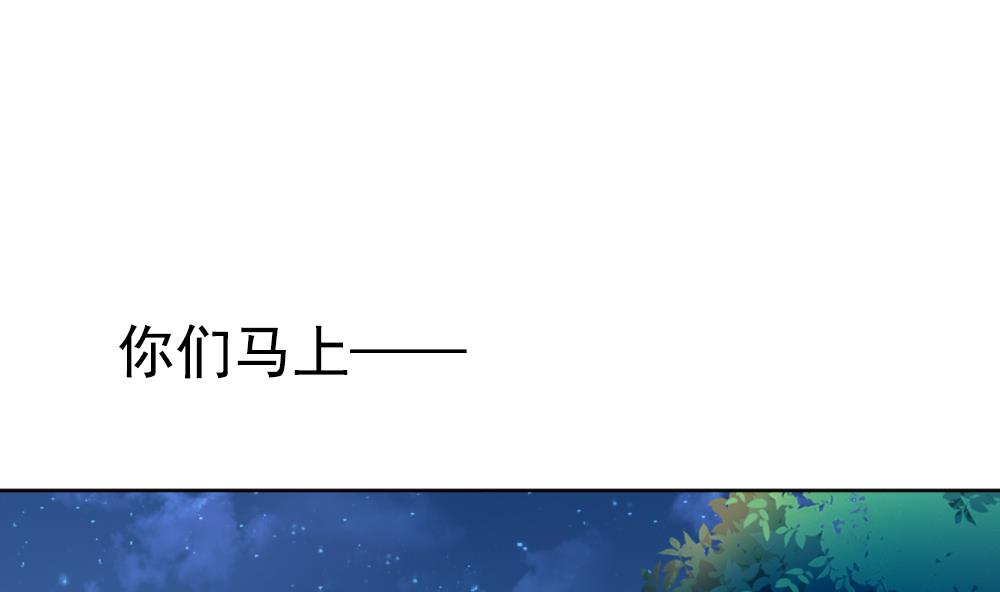 拂晓的花嫁韩漫全集-第167话 第三者的爱恋 9无删减无遮挡章节图片 