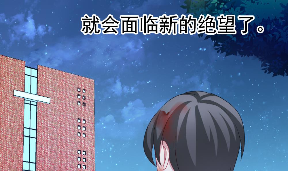 拂晓的花嫁韩漫全集-第167话 第三者的爱恋 9无删减无遮挡章节图片 
