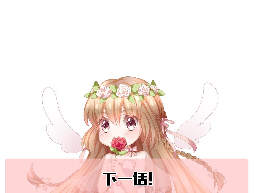 拂晓的花嫁韩漫全集-第167话 第三者的爱恋 9无删减无遮挡章节图片 