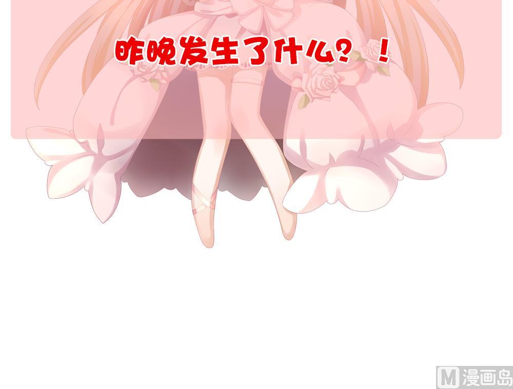 拂晓的花嫁韩漫全集-第167话 第三者的爱恋 9无删减无遮挡章节图片 
