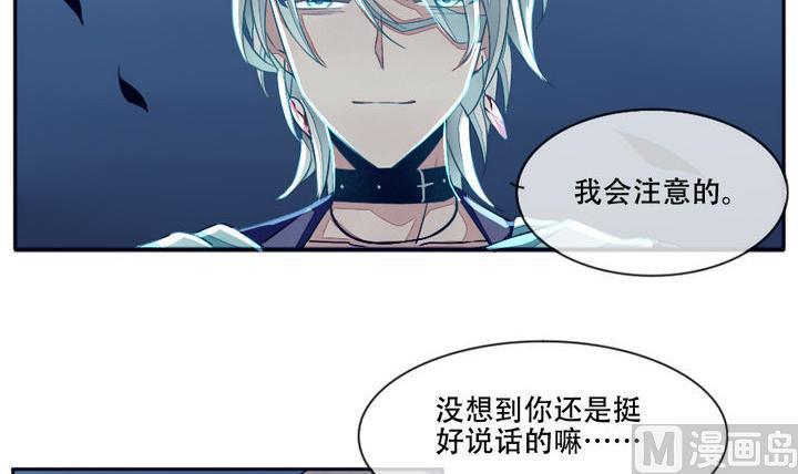 拂晓的花嫁韩漫全集-第016话 新的人生 5无删减无遮挡章节图片 
