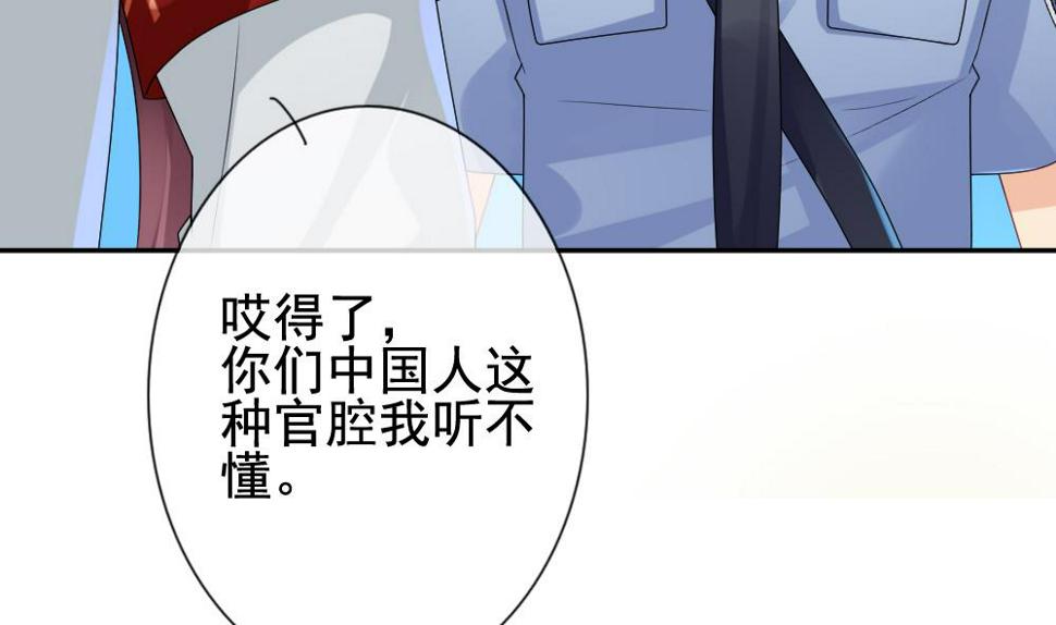 拂晓的花嫁韩漫全集-第168话 第三者的爱恋 10无删减无遮挡章节图片 