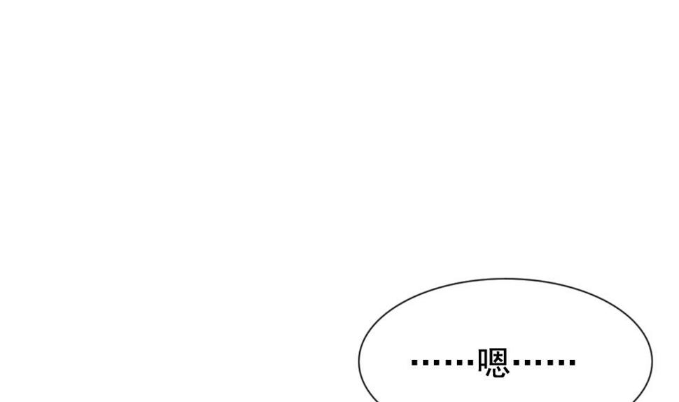 拂晓的花嫁韩漫全集-第168话 第三者的爱恋 10无删减无遮挡章节图片 
